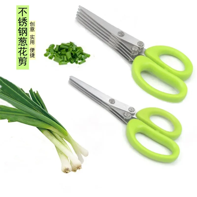 Многослойные кухонные ножницы  – обзор и цена Kitchen Gadgets Pakistan
